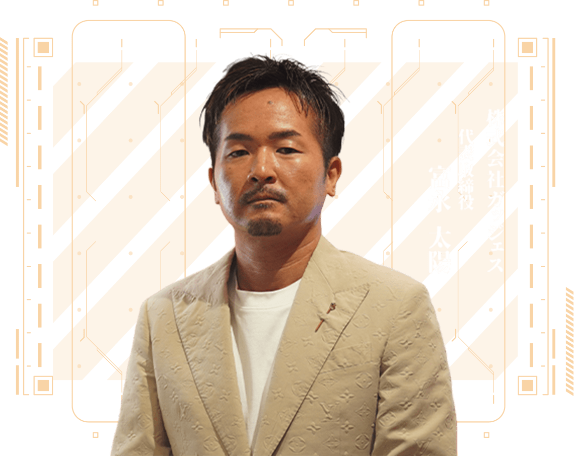 基本を忠実に、礼節を土台に